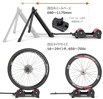 Amazon | CXWXC 自転車 サイクルトレーナー 固定ローラー台 16～29