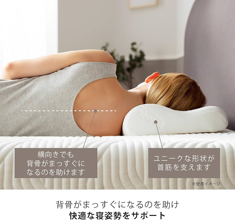 Amazon｜テンピュール(Tempur) 枕 まくら オリジナルピロー アイボリー