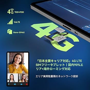 Amazon.co.jp: BNCF Android 15 タブレット 11インチ、 Bpad 11、Helio
