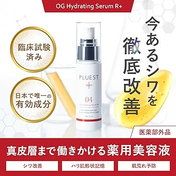 Amazon | PLUEST クレンジングジェル 美容液 美顔器 セット ビタミンc