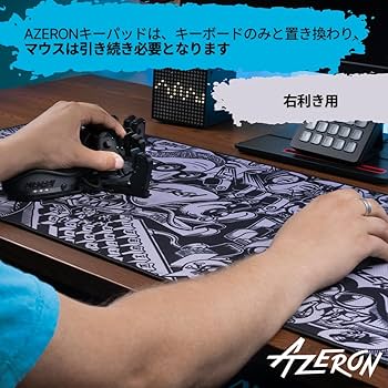Amazon | AZERON サイボーグ Ⅱ ゲーミングキーパッド：PCゲーム向けの