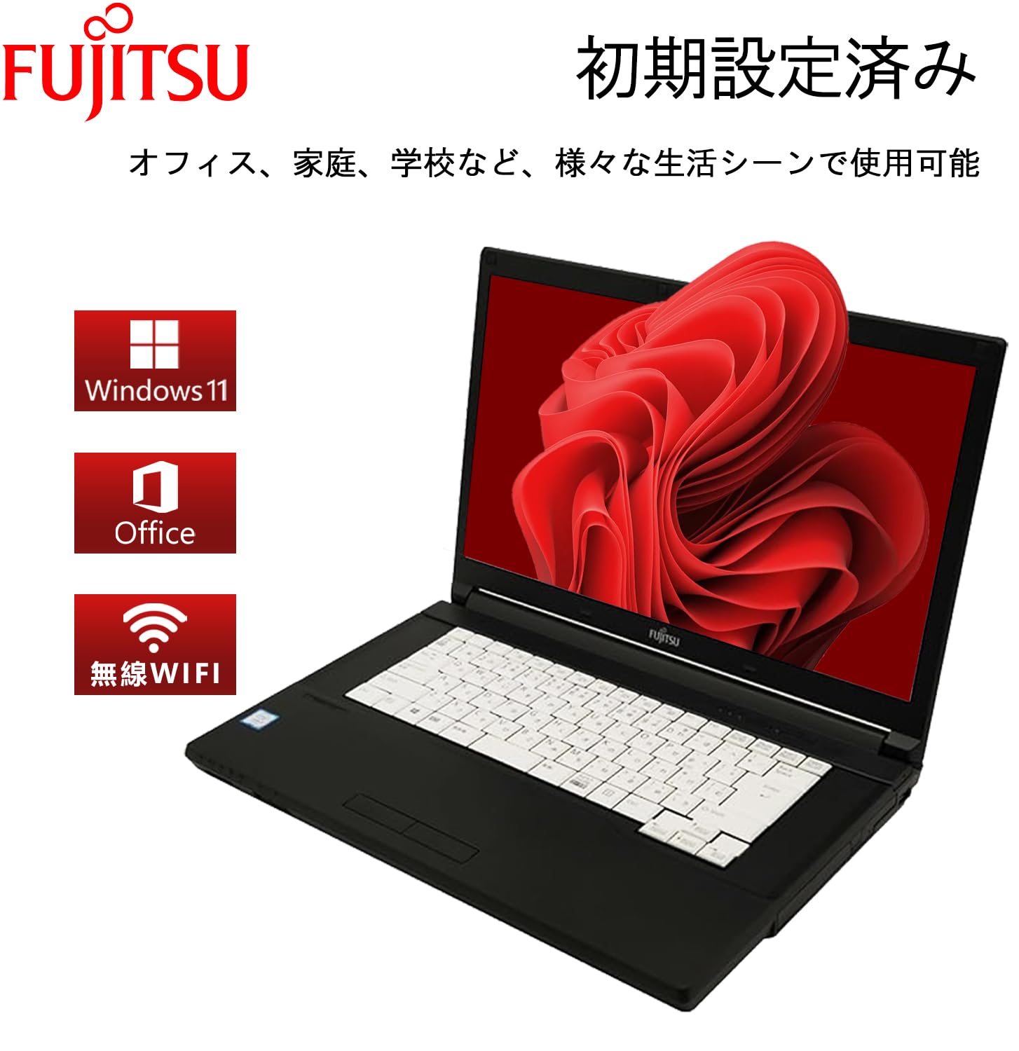 Amazon.co.jp: 【整備済み品】 【CPU:第6世代Core-i5】富士通 ノート