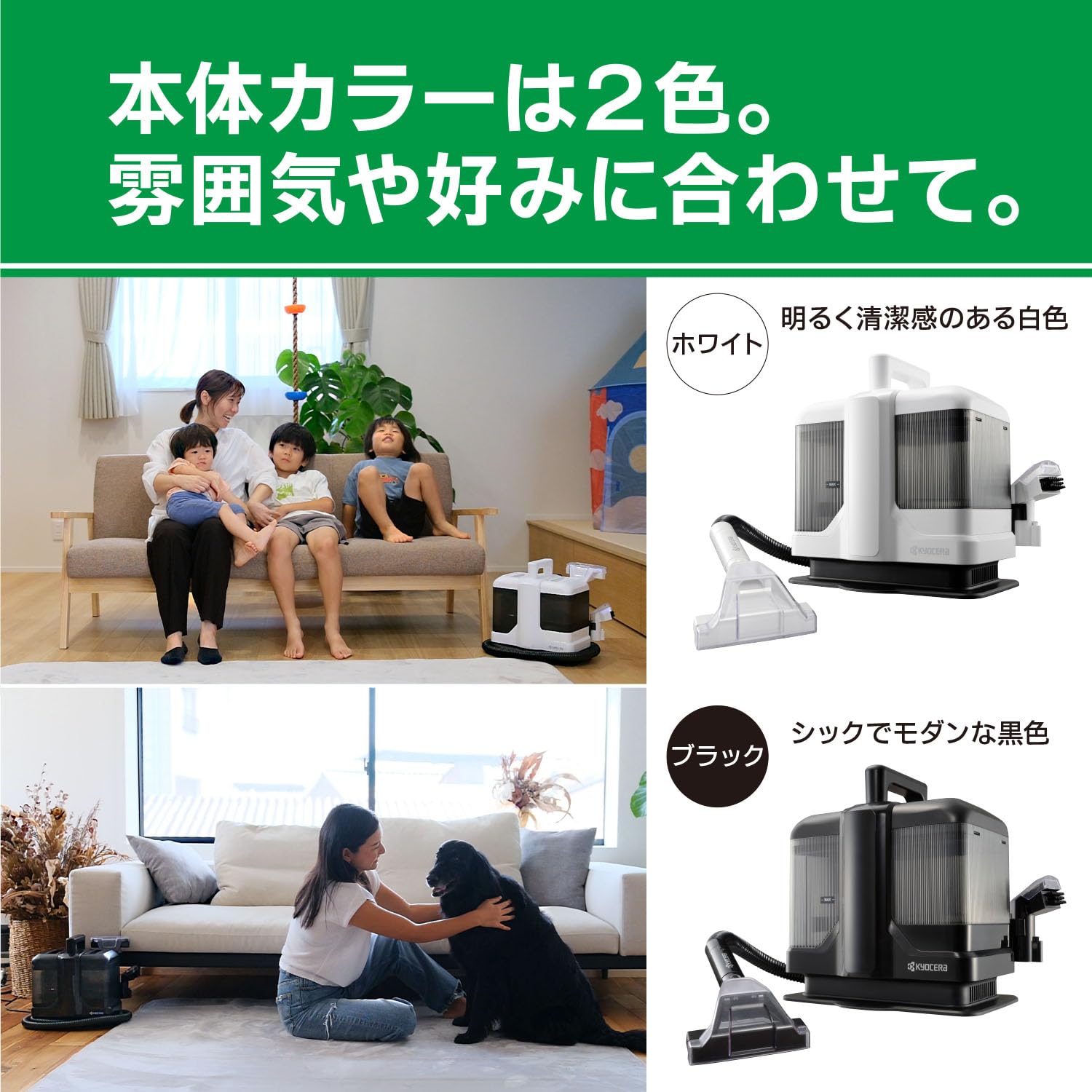 Amazon.co.jp: 京セラ(Kyocera) リンスクリーナー ブラック KRC450K