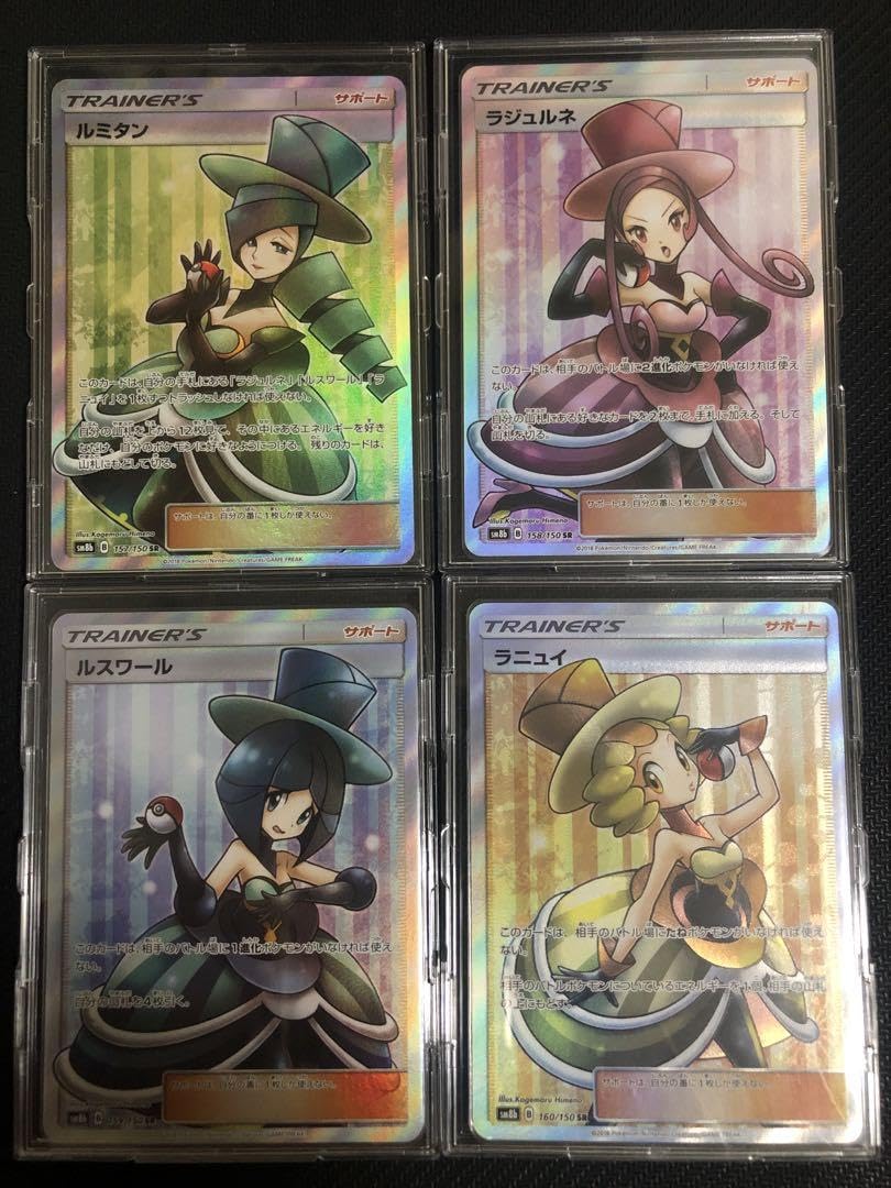 Amazon.co.jp: バトルシャトレーヌ4姉妹 ルミタン ラジュルネ