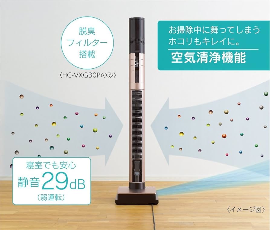 Amazon | 三菱電機 日本製 自走式 コードレスクリーナー 空気清浄機能