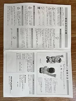 Amazon.co.jp: 元気(現金)があれば何でもできる燃える闘魂アントニオ