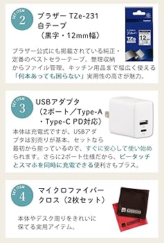 Amazon.co.jp: ブラザー ピータッチキューブ ラベルライター [PT