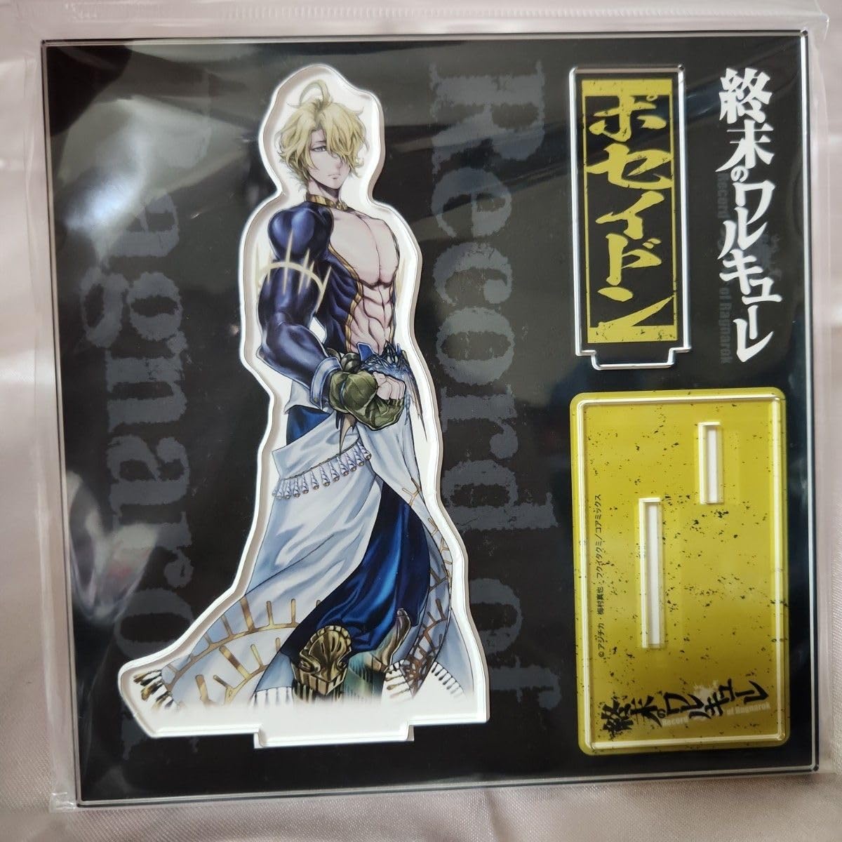 Amazon.co.jp: 終末のワルキューレ アクリルスタンド アクスタ