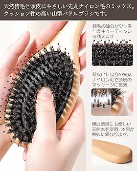 Amazon | 96cocoon ツヤ髪 豚毛ヘアブラシ＆クリーナーセット