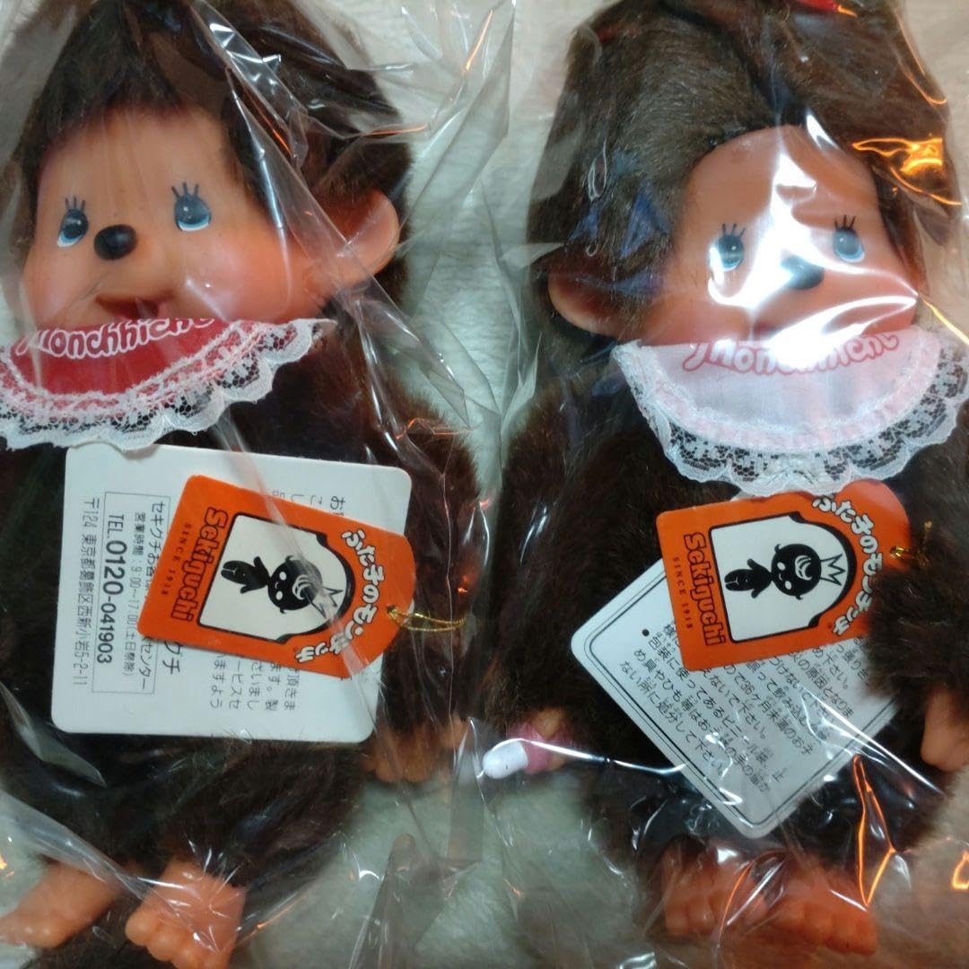 Amazon.co.jp: モンチッチ ブルーアイ男女ペアセット : おもちゃ