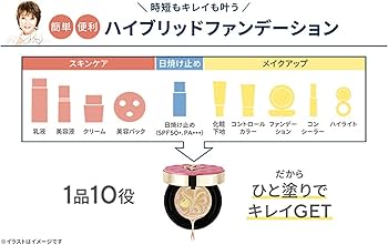 Amazon | たかの友梨 エステファクト ジュエリーパクトU レフィル 12g