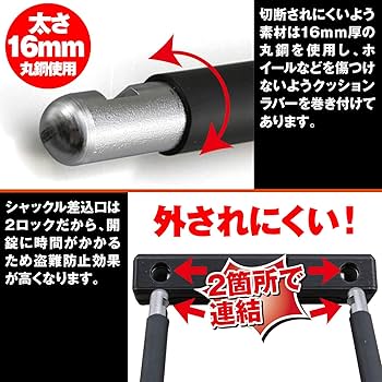 Amazon | デイトナ(Daytona) バイク用 U字ロック 切断されにくい 鍵穴