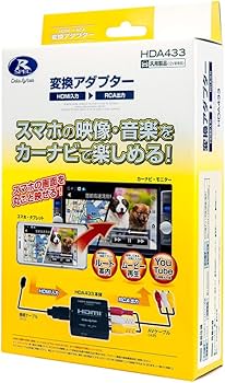 Amazon | データシステム ビデオ入力ハーネスキット マツダ用 VIK-U65