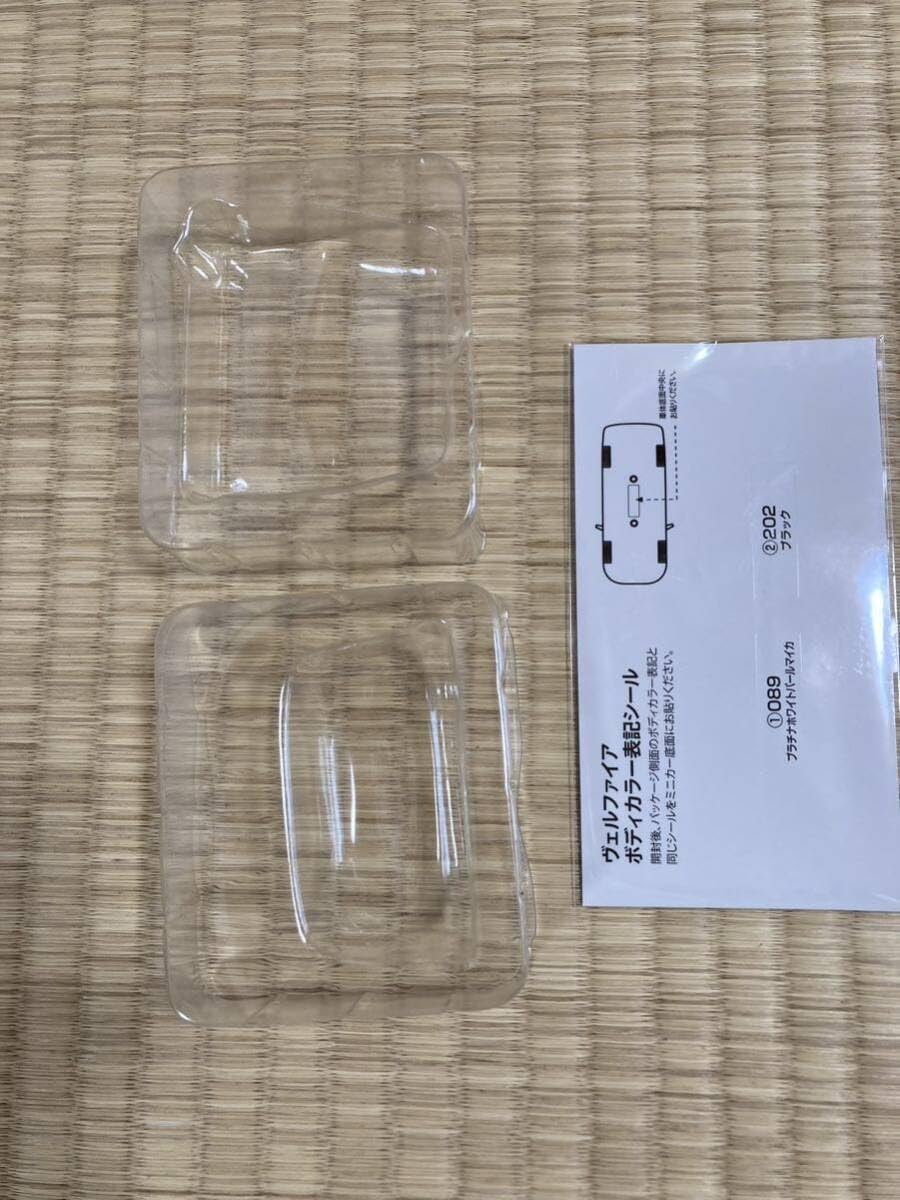 Amazon.co.jp: トヨタ ヴェルファイア 40系 カラーサンプルミニカー（1