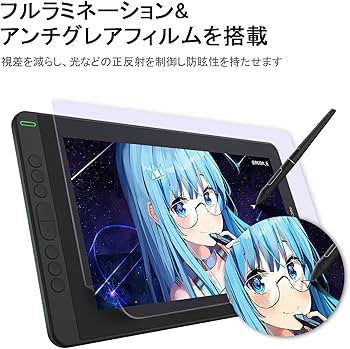 Amazon.co.jp: HUION 液タブ Kamvas 13 13.3インチ 1920x1080 FHD
