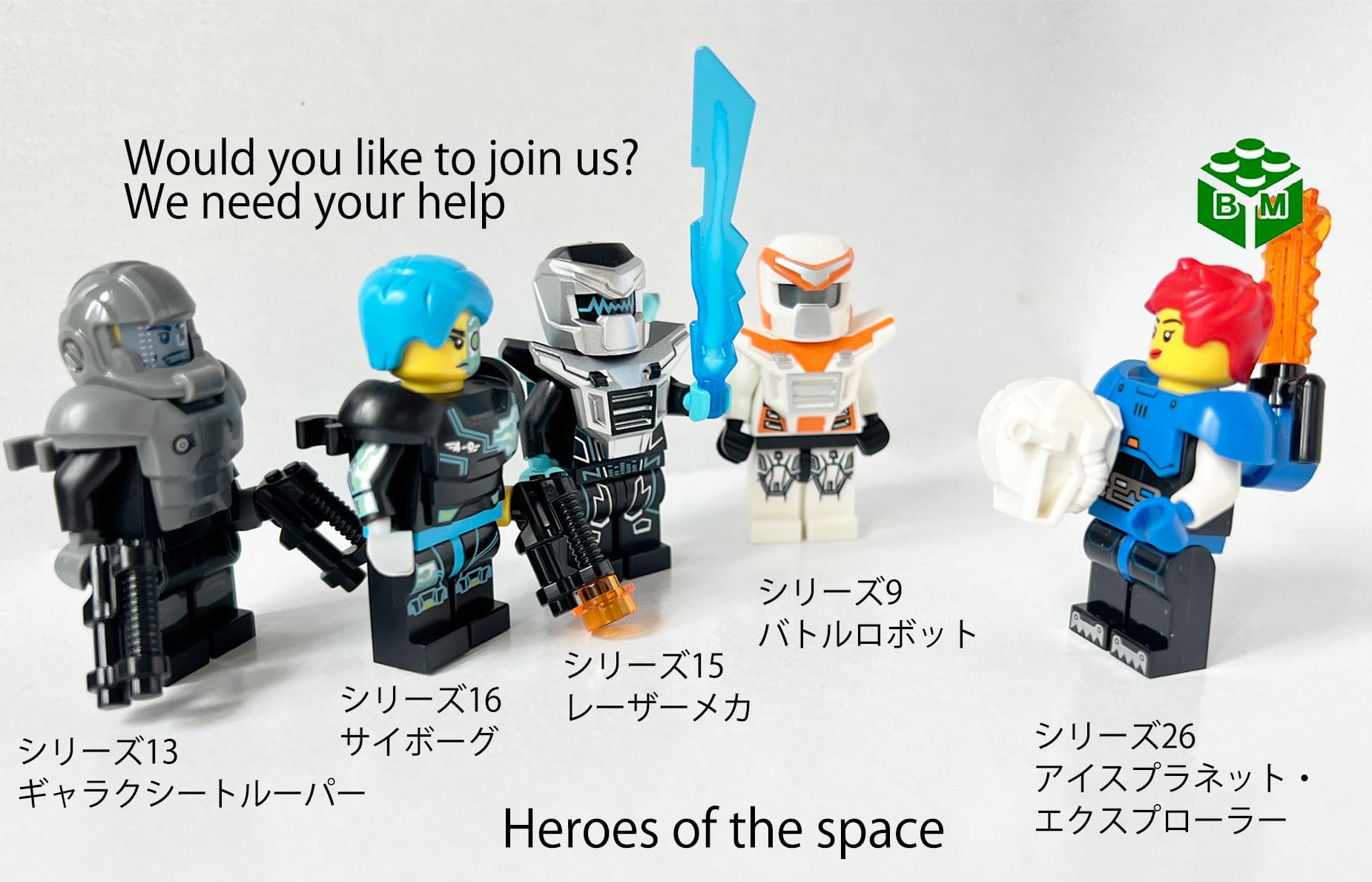 Amazon.co.jp: レゴ(LEGO) ミニフィギュア シリーズ26 宇宙 アイス