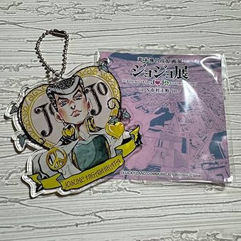 Amazon.co.jp: ジョジョ 東方仗助 アクリルキーホルダー ジョジョ展