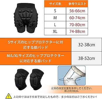 Amazon | Jasonwell スノボ プロテクター セット ヒッププロテクター