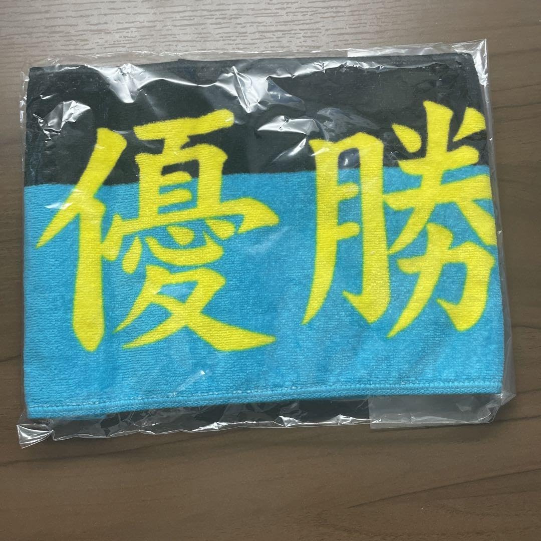Amazon.co.jp: 甲子園 高校野球 グッズ 山梨学院 タオル センバツ 第95