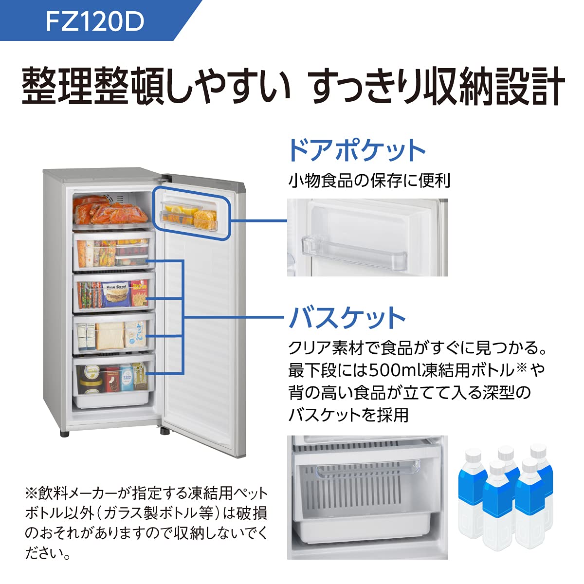 Amazon.co.jp: パナソニック 冷凍庫 121L シャイニーシルバー NR