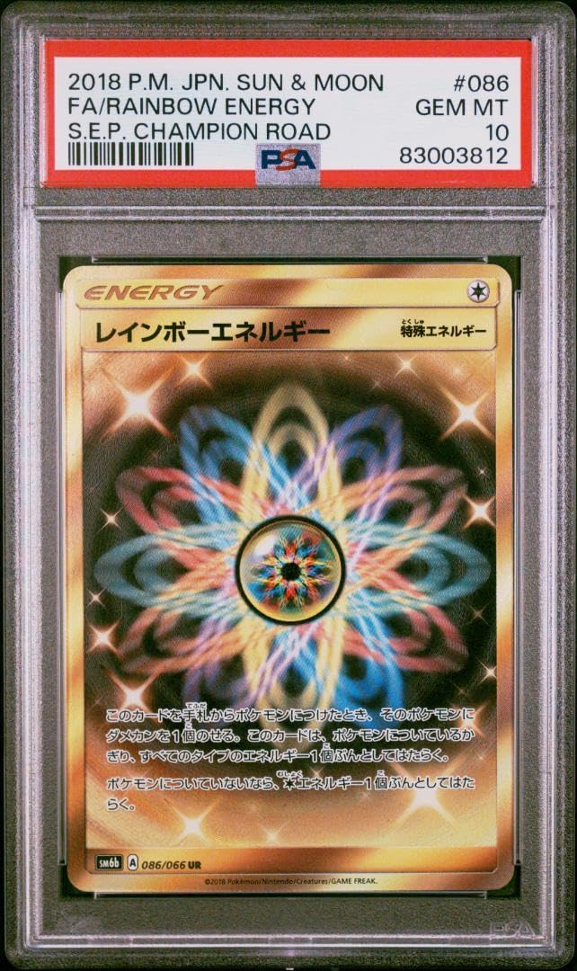 Amazon.co.jp: レインボーエネルギー ur psa10 gem mint KLMANG : おもちゃ