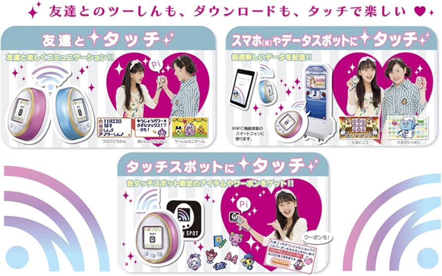 Amazon | TAMAGOTCHI 4U PINK (たまごっち 4U ピンク) | ハンドヘルド