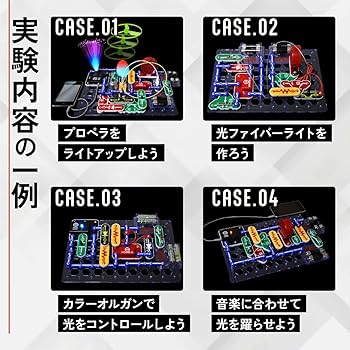 Amazon.co.jp: エレンコ(Elenco) Snap Circuits Jr. 電脳サーキット