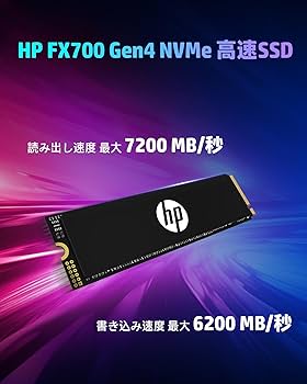 Amazon | HP FX700 2TB SSD NVMe2.0 M.2 Type 2280 PCIe Gen4×4 最大