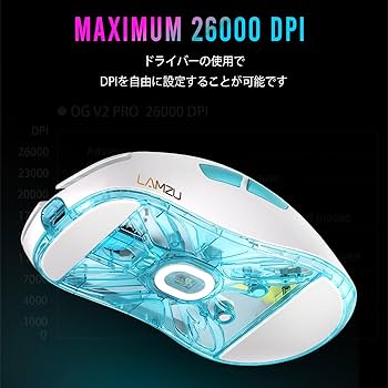 Amazon.co.jp: ラムズ(Lamzu) Atlantis OG V2 Pro ゲーミングマウス