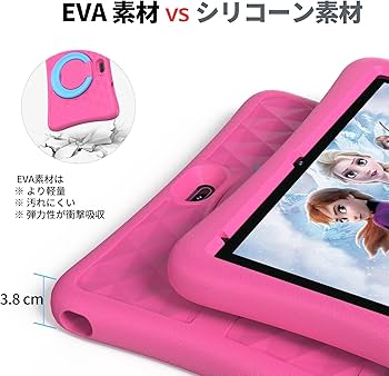Amazon.co.jp: （キッズスペース & YouTube Kids 対応、超軽量EVA