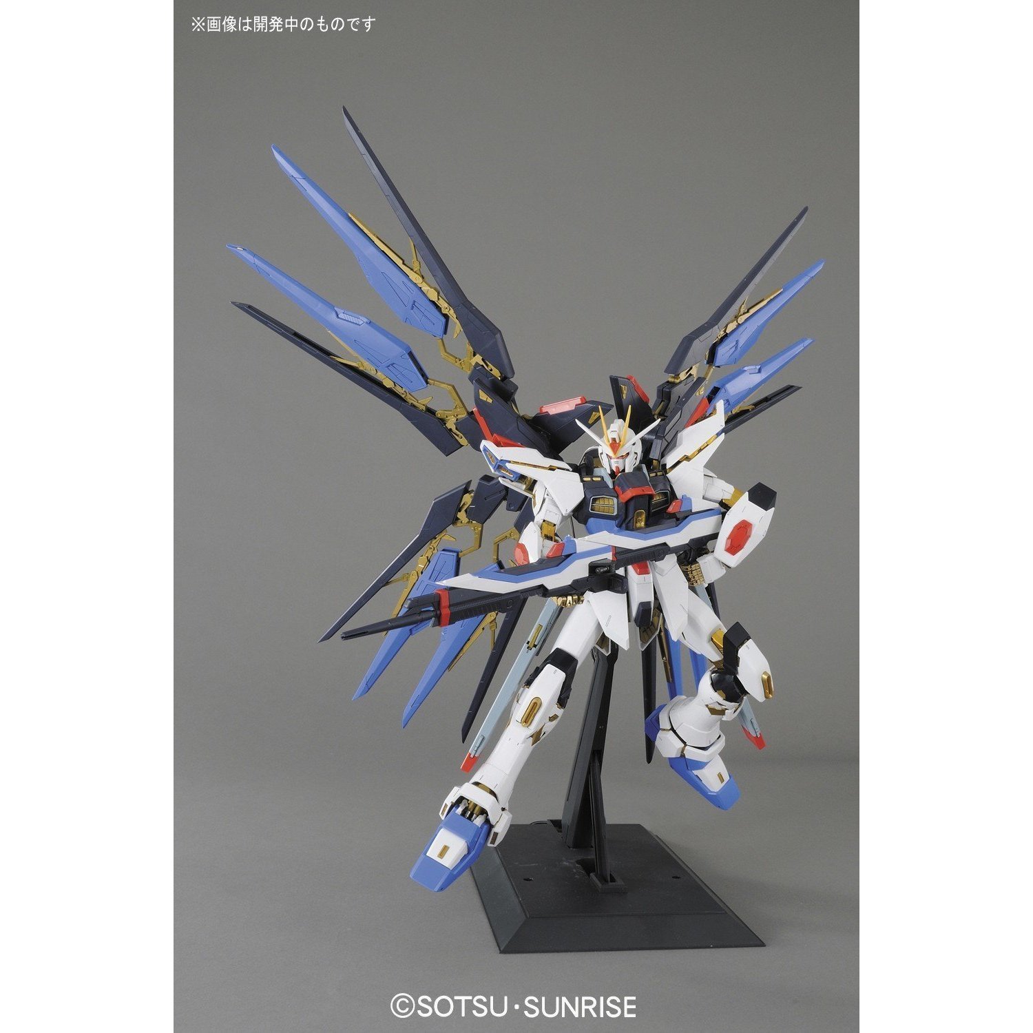 Amazon | PG 1/60 ZGMF-X20A ストライクフリーダムガンダム (機動戦士