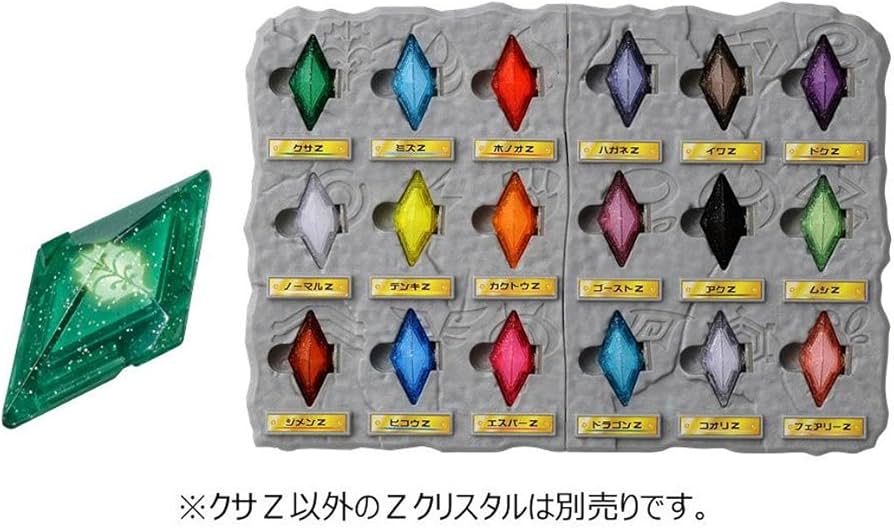 Amazon.co.jp: [タカラトミー] ポケットモンスター ポケモン Z