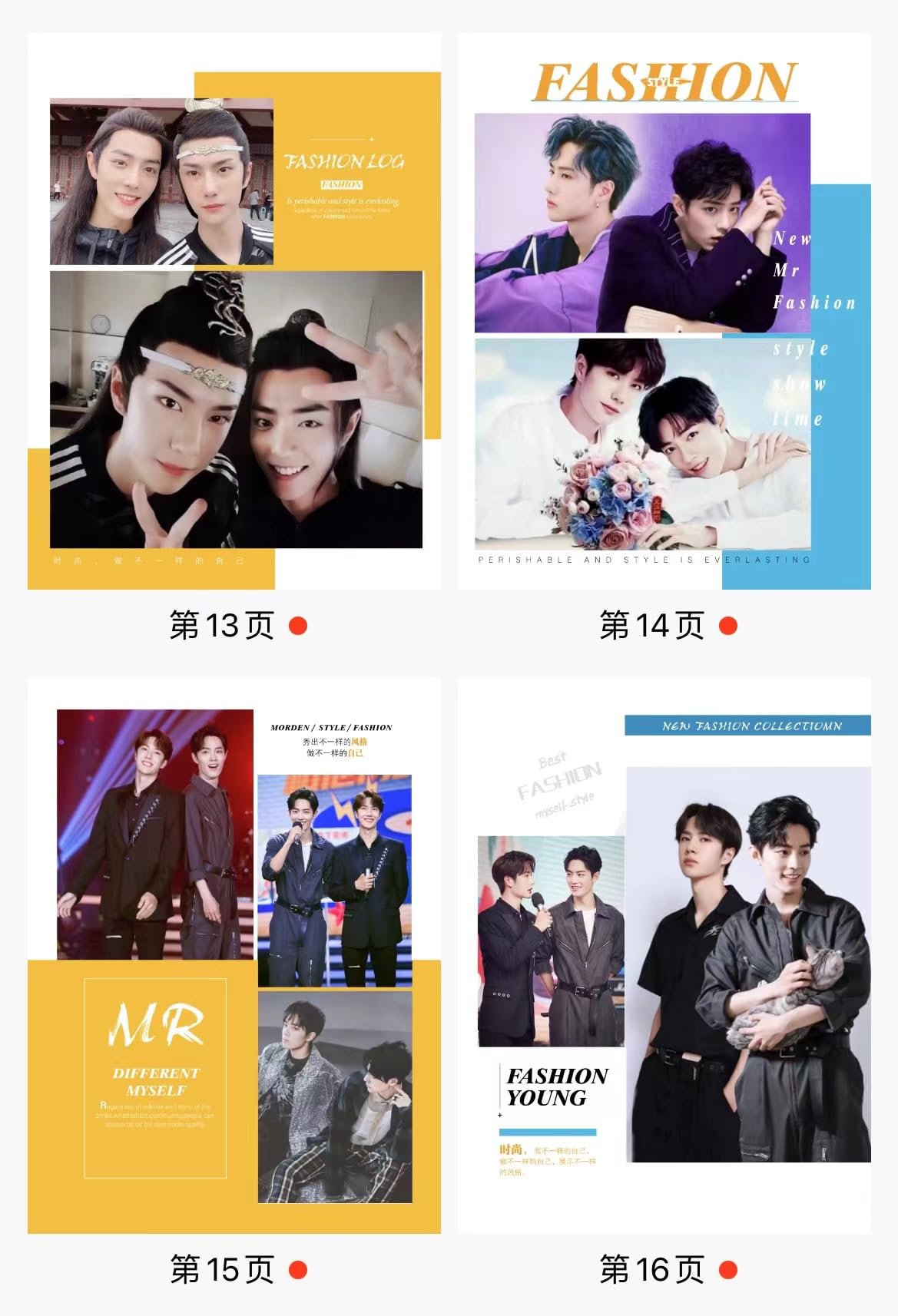 Amazon.co.jp: 月見竹取 博君一肖 陳情令 王一博&肖戦 ワンイーボー