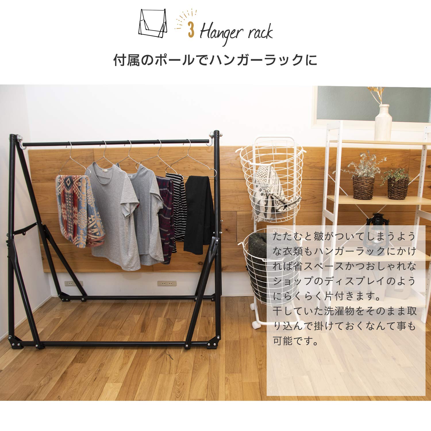 Amazon.co.jp: MRG 3way ハンモック 自立式 チェア ハンガーラック