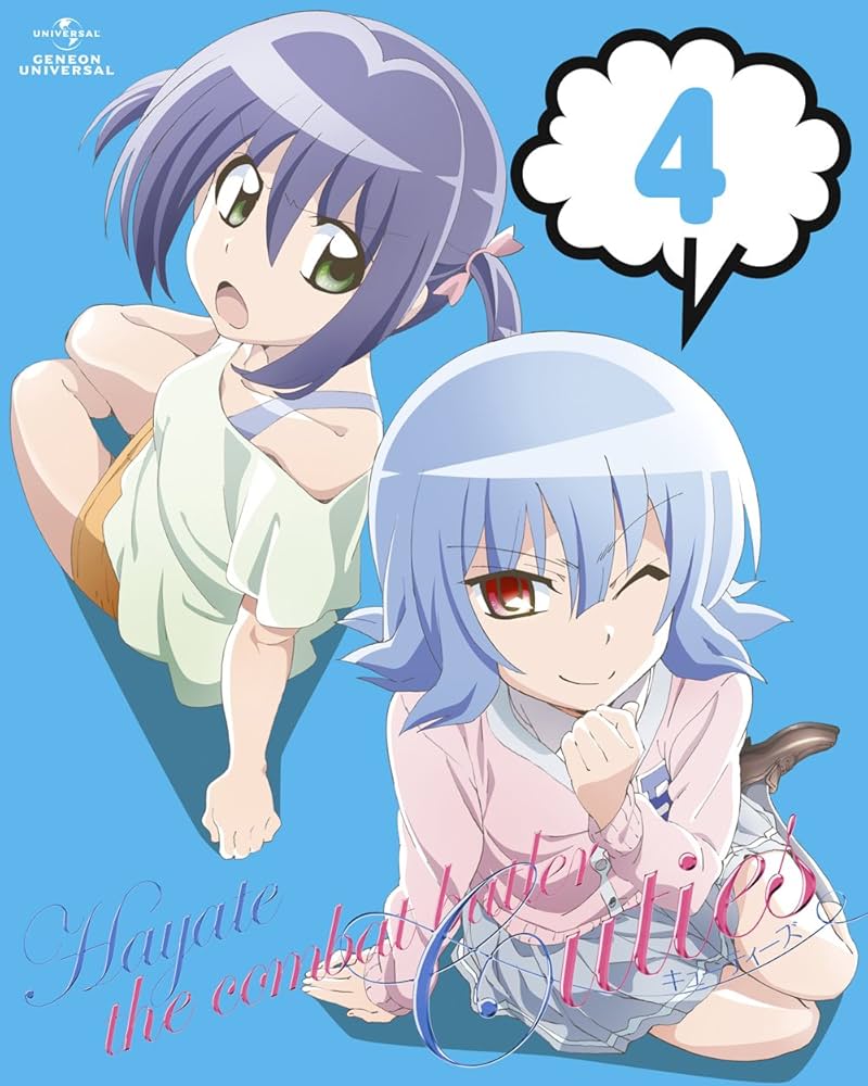 Amazon.co.jp: ハヤテのごとく! Cuties 第4巻 (初回限定版) [Blu-ray