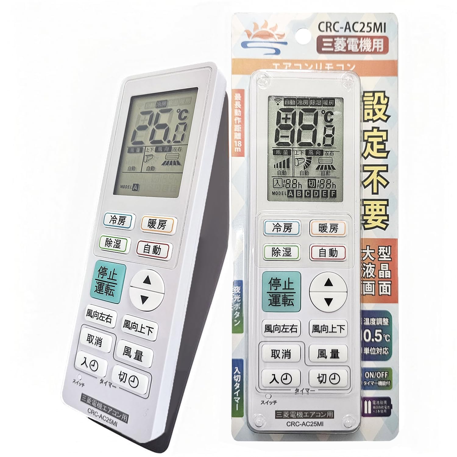 Amazon.co.jp: Sealayer エアコンリモコン 三菱 霧ヶ峰用 2000年~2022