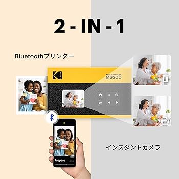 Amazon | KODAK Mini Shot 2 ERA 4PASS 2-in-1 チェキカメラ＆スマホ