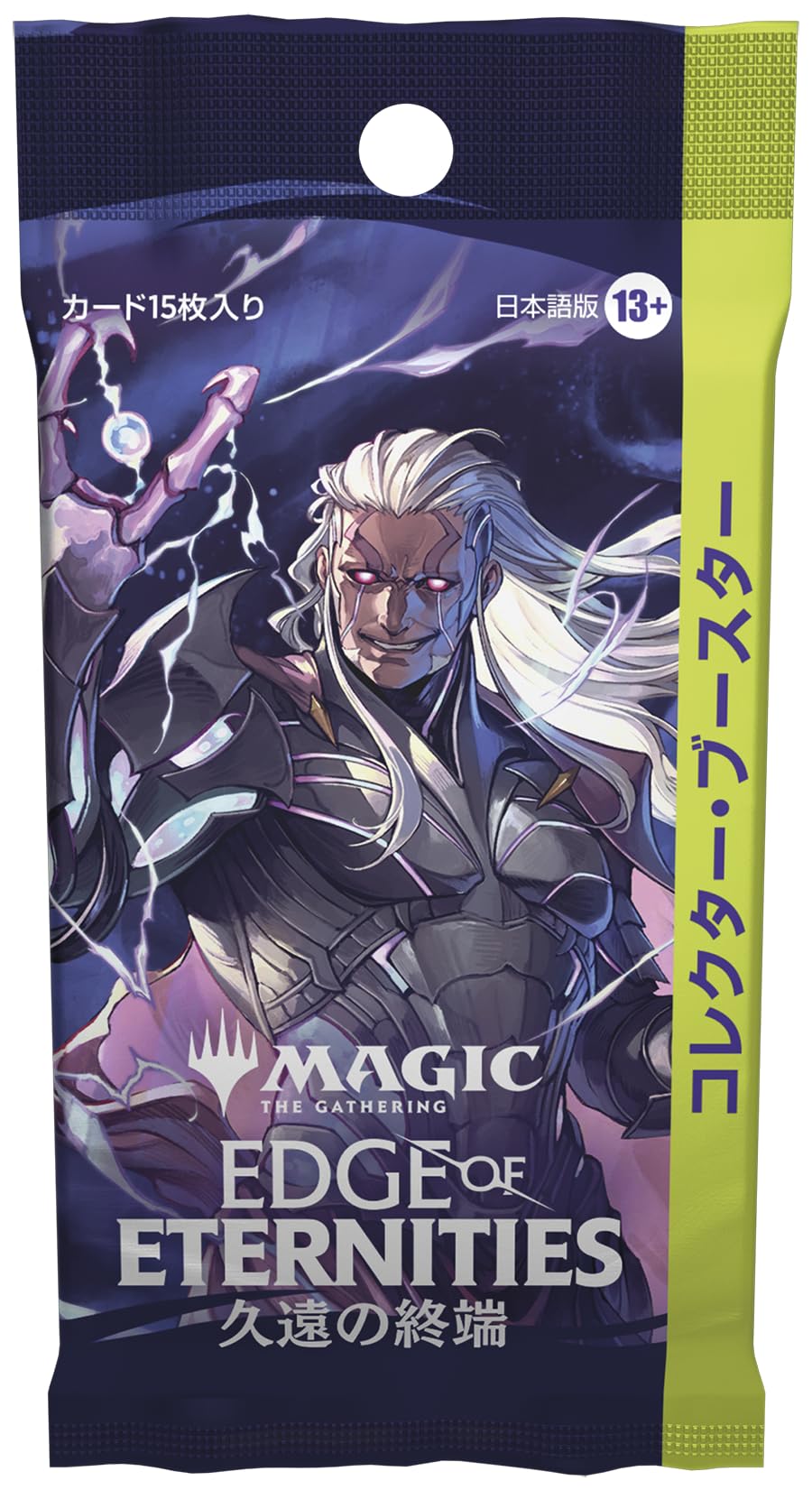 Amazon.co.jp: マジック:ザ・ギャザリング 久遠の終端 コレクター