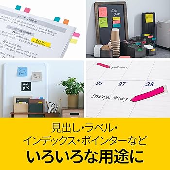 Amazon | 3M ポストイット フィルム 付箋 インデックスシール レッド