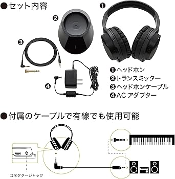 Amazon.co.jp: オーディオテクニカ ATH-EP1000IR 楽器用ワイヤレス