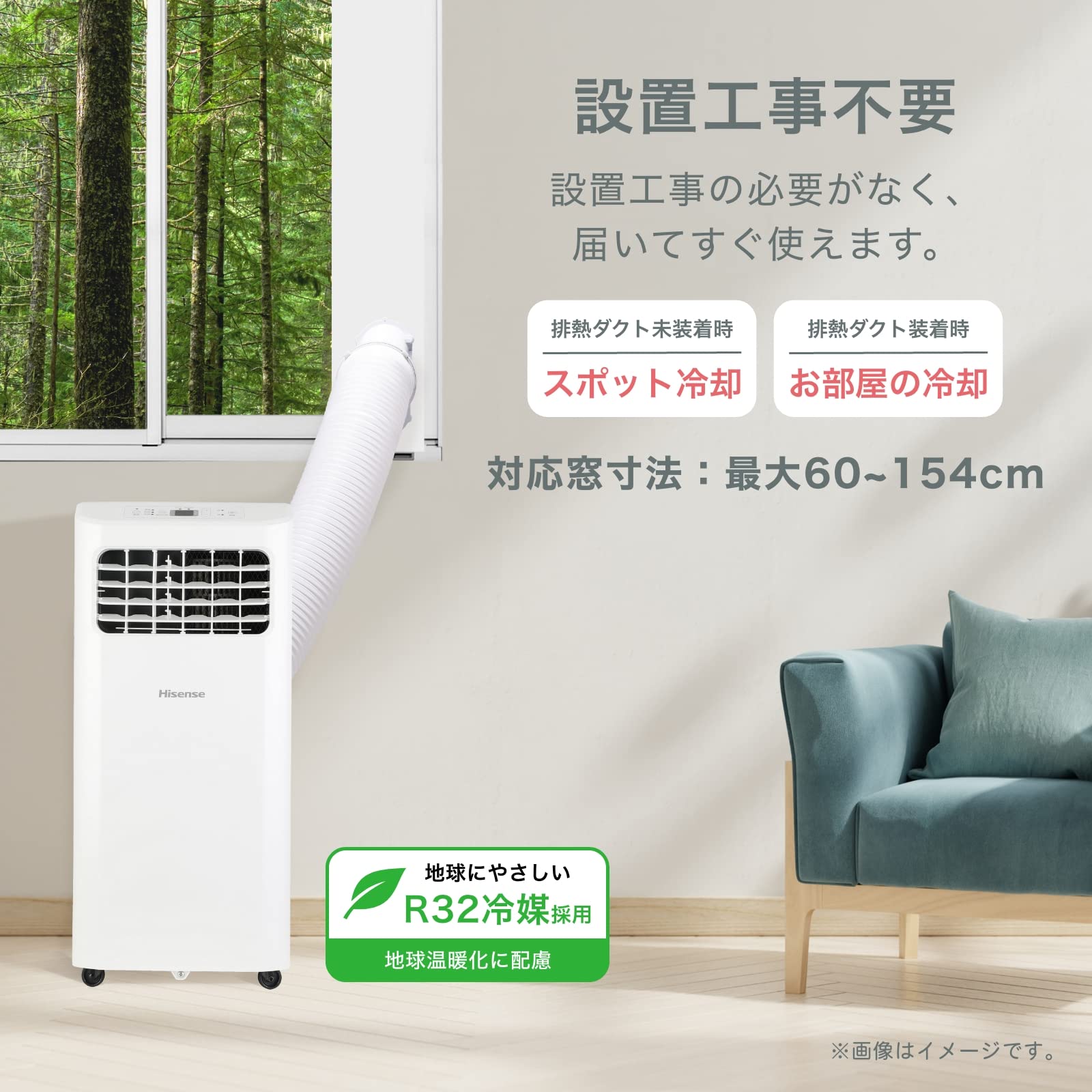Amazon | ハイセンス スポットエアコン HPAC-22F ホワイト 移動式