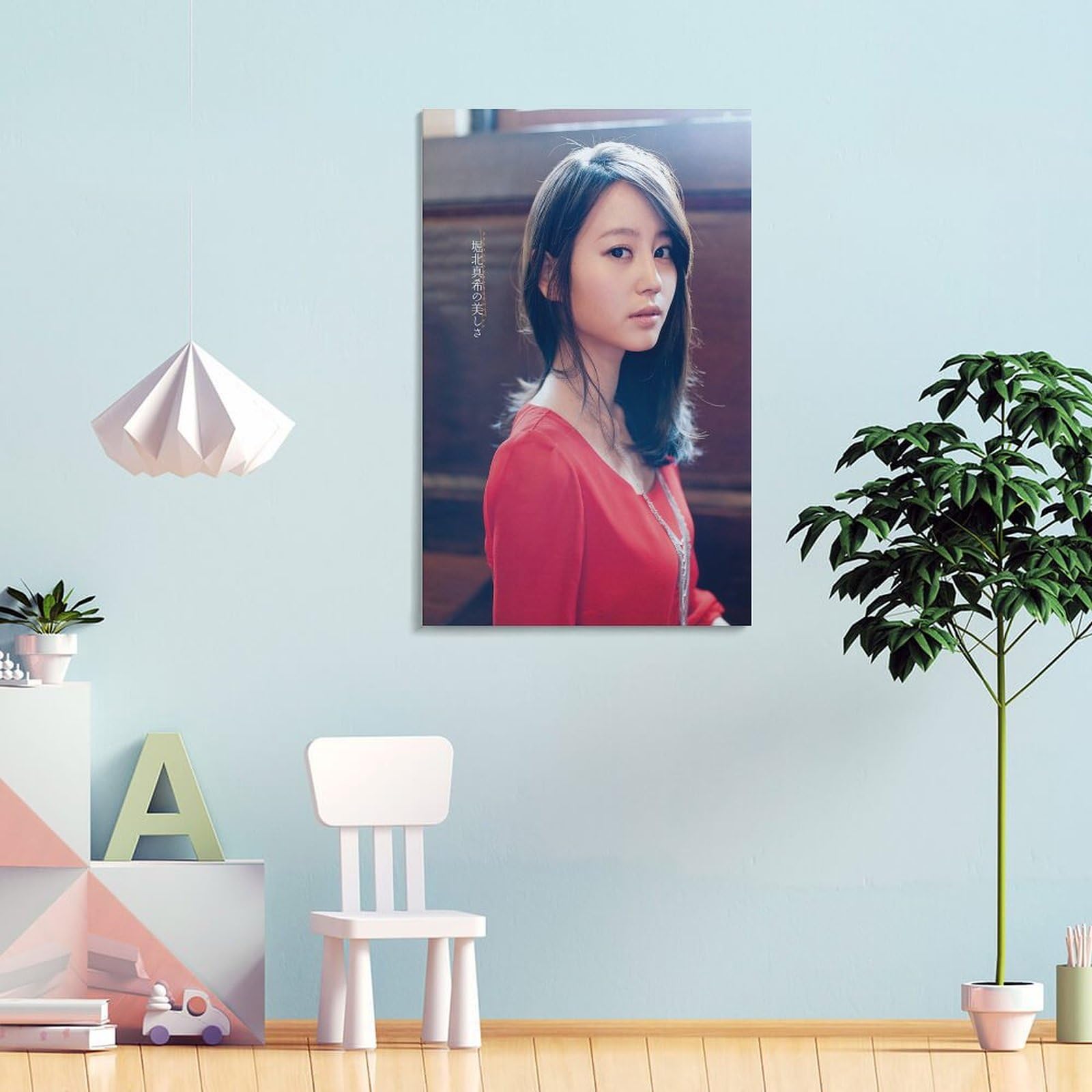 Amazon.co.jp: 堀北真希 ポスター 堀北真希 写真 ほりきたまき