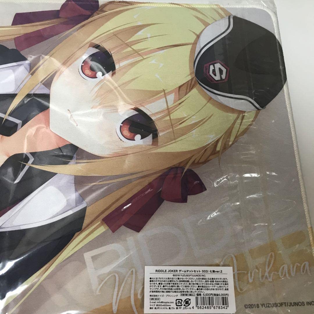 Amazon | ゆずソフト リドルジョーカー 在原七海 プレイマット 2枚