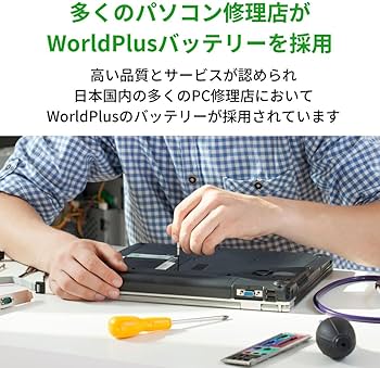 Amazon.co.jp: WorldPlus A2519 互換バッテリー MacBook Pro 14インチ