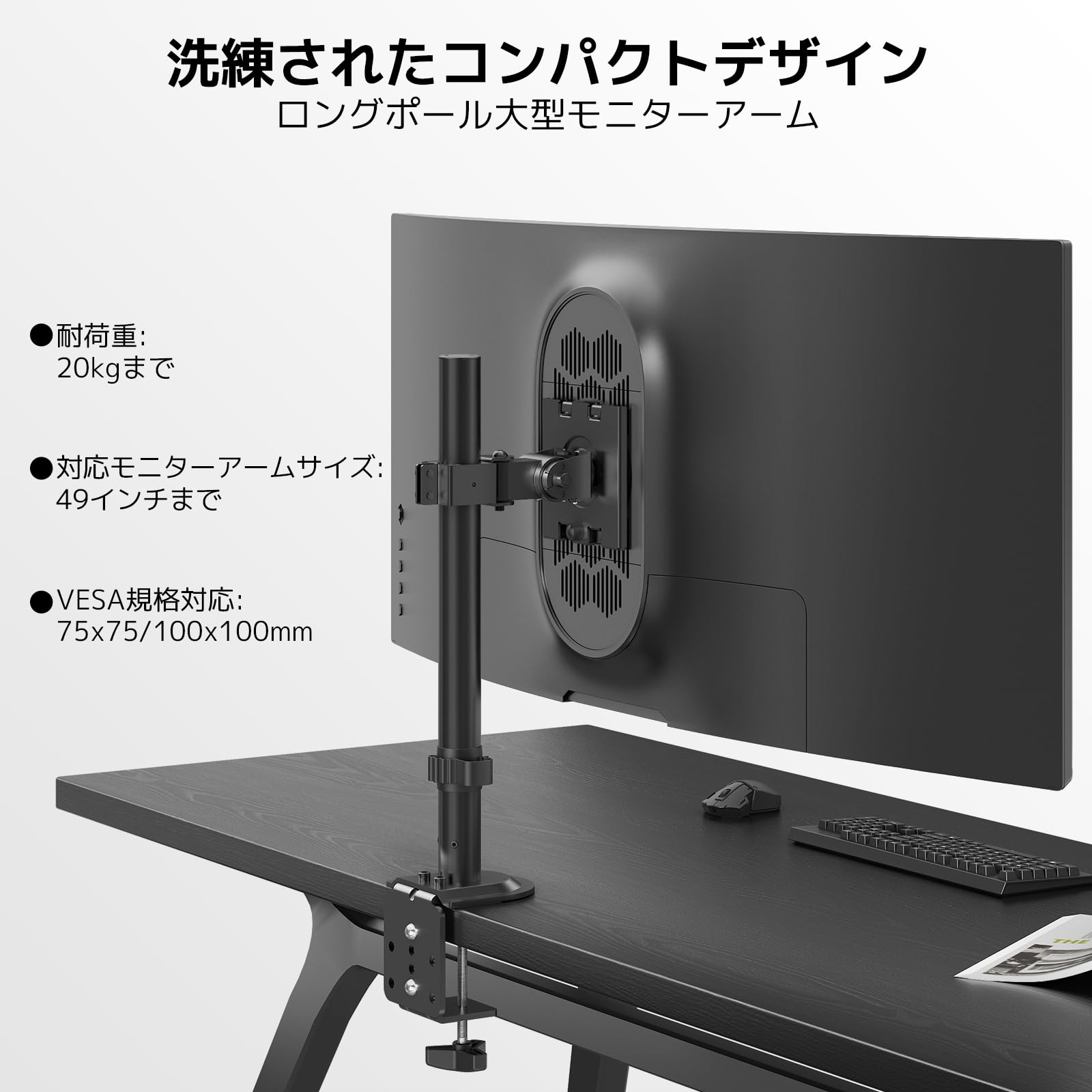 Amazon.co.jp: ACCURTEK 省スペース 高耐荷重モニターアーム 転倒防止