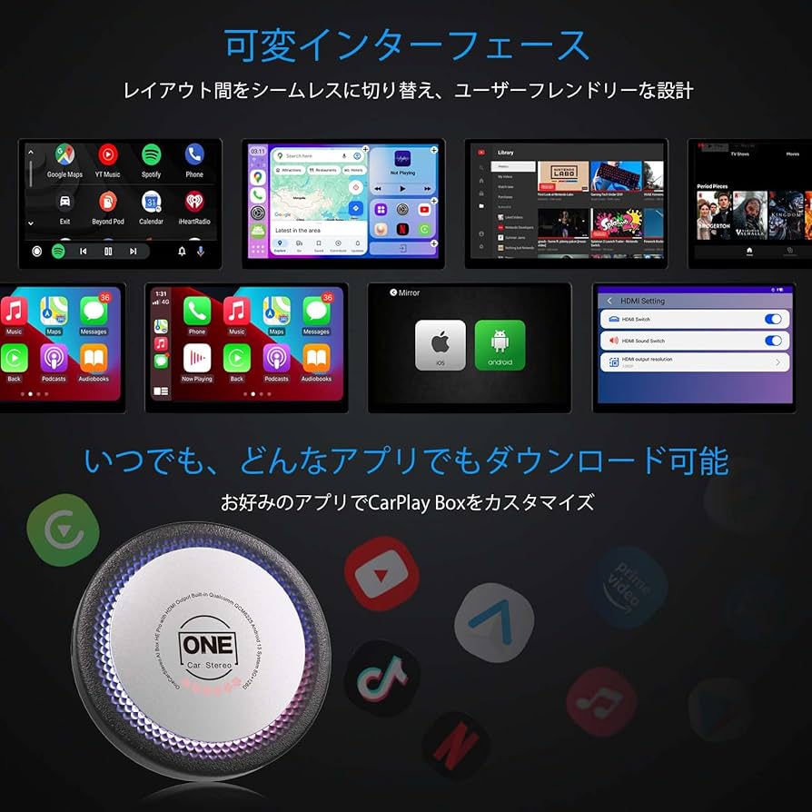 Amazon.co.jp: 【桜記念版 正規・革新】OneCarStereo 最新CarPlay AI