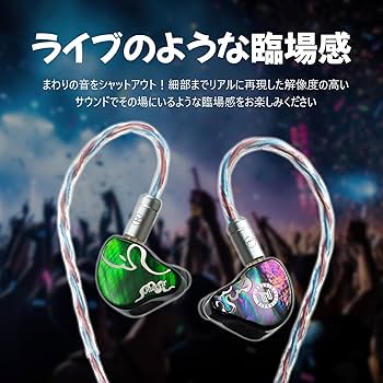 Amazon.co.jp: HiFiGo Juzear 鳴神Defiant イヤホン有線 インイヤー