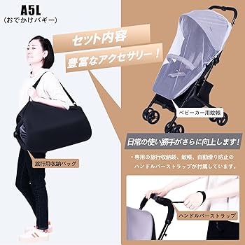 Amazon.co.jp: pepipapo ベビーカー b型 コンパクト 軽量 ab型 baby