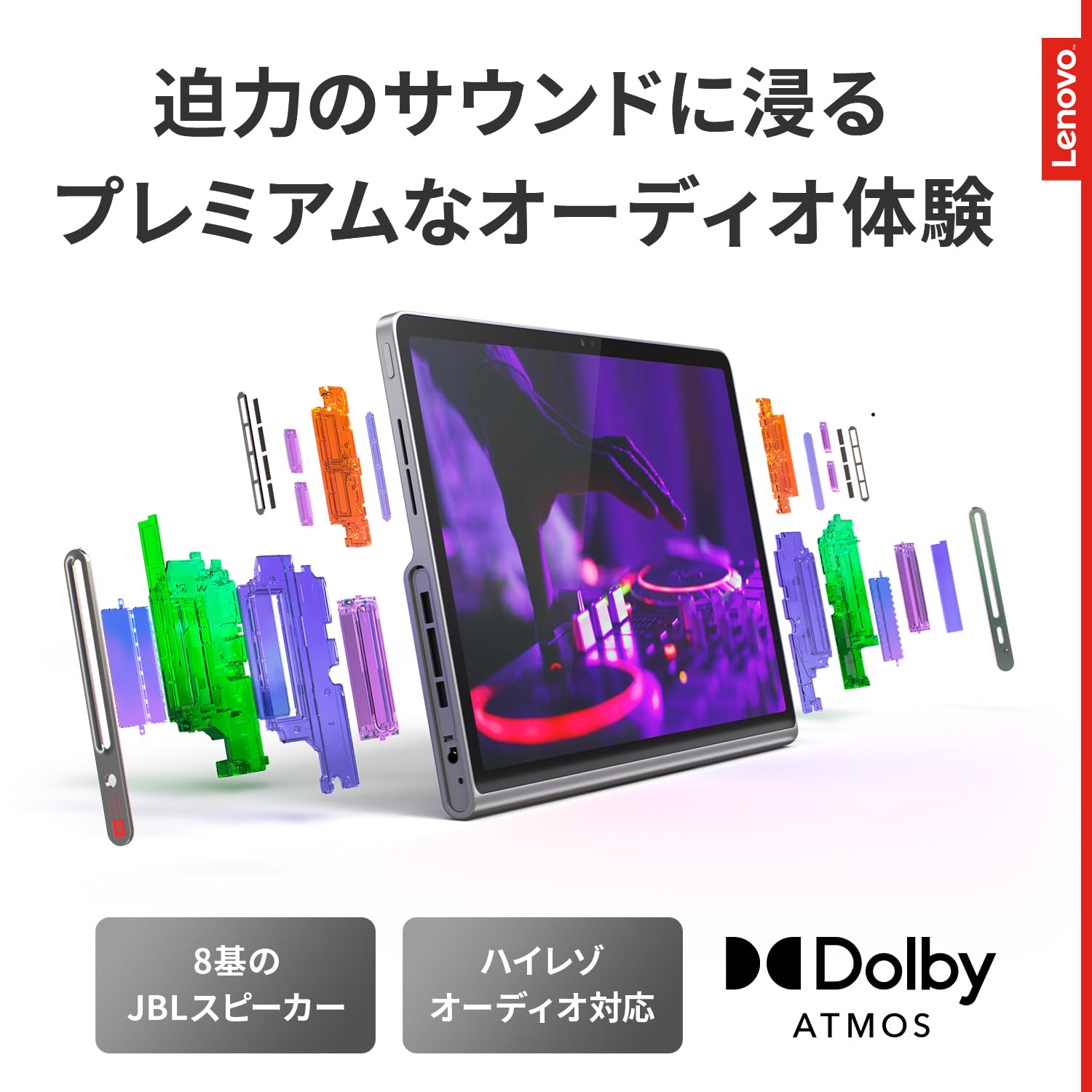 Amazon.co.jp: Lenovo Tab Plus タブレット (11.5インチ ワイド パネル