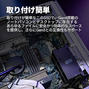 Amazon | Crucial(クルーシャル) P310 1TB 3D NAND NVMe PCle4.0 M.2